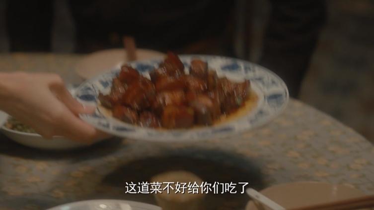 沈青禾怼人 沈青禾的红烧肉被冒犯!明明是庆功,却发现是把自己同事抓了,这心里大概有一万个怨